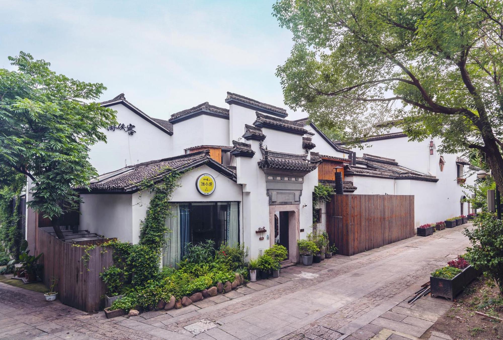 Youxiake Canal Hotel Hangzhou Luaran gambar